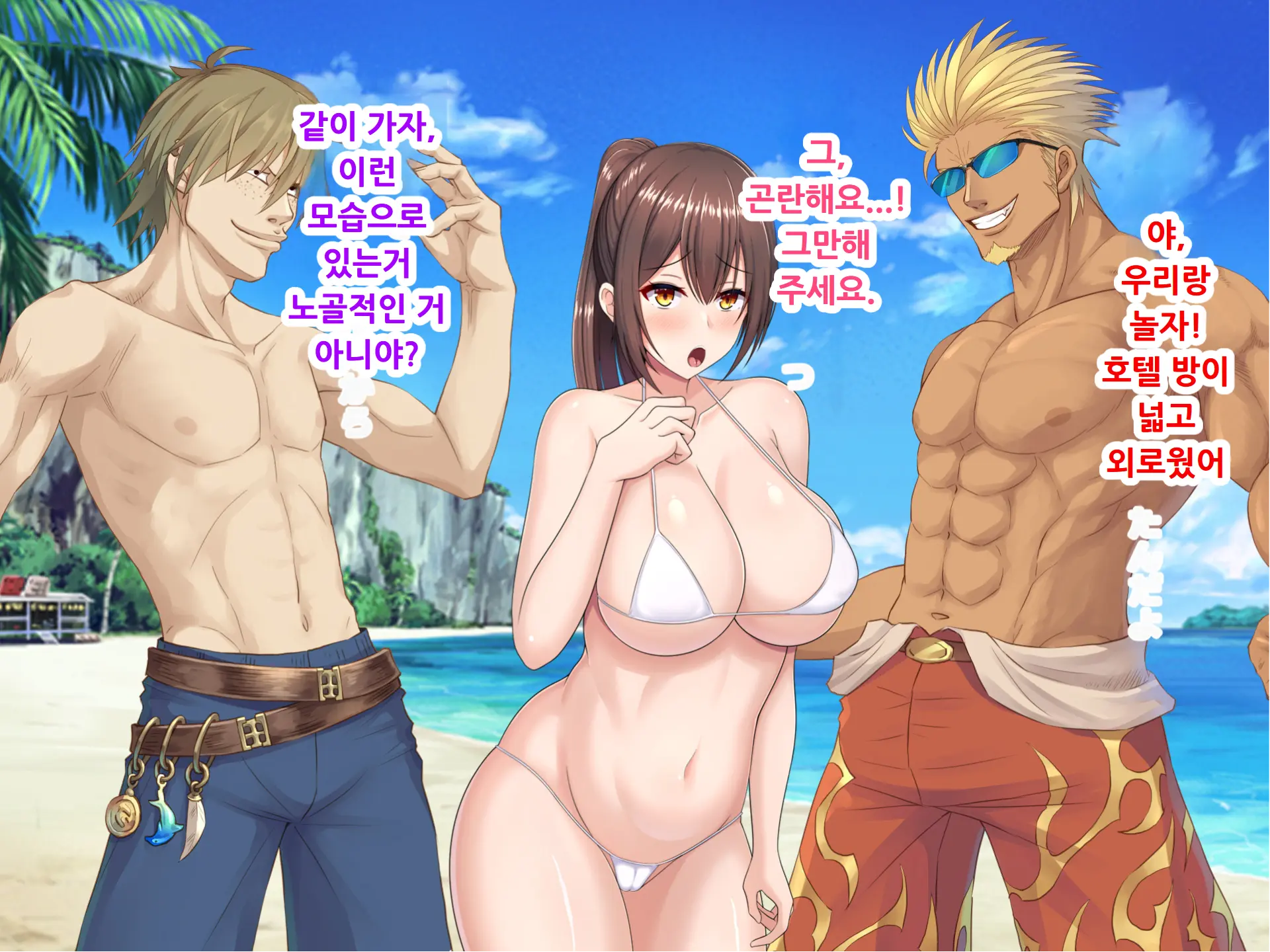Batsu To Shite Natsuyasumi No Aida Suieibu No Seishorikei Ni Natta Kanojo ~Kyouei Mizugi De Seishori Hen~